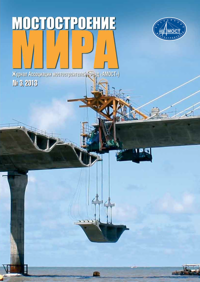 ����� �� ������ �3'2013 ����� ������� "������������� ����"